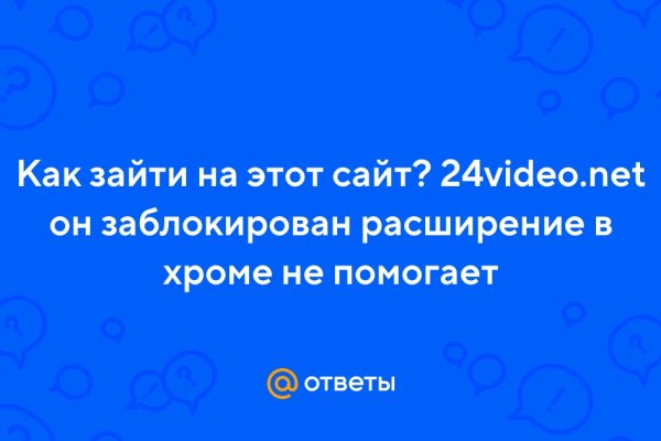 Кракен даркнет площадка kraken 11 store