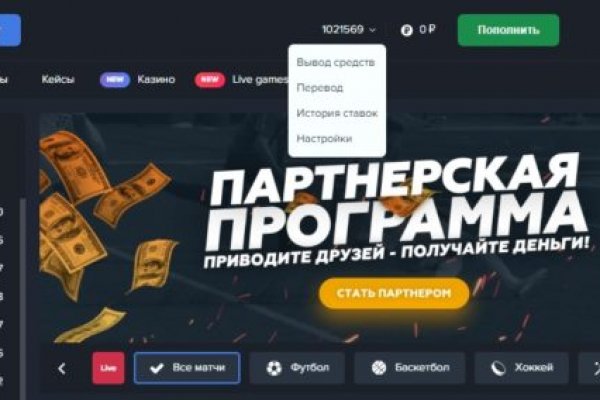 Kraken ссылка зеркало официальный сайт