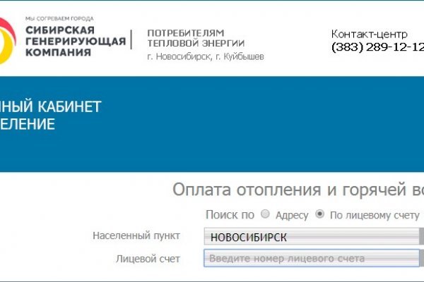 Kraken магазин ссылка