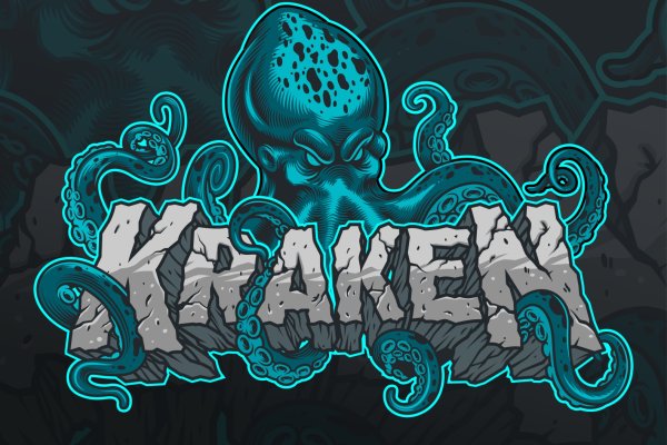 Kraken взлом