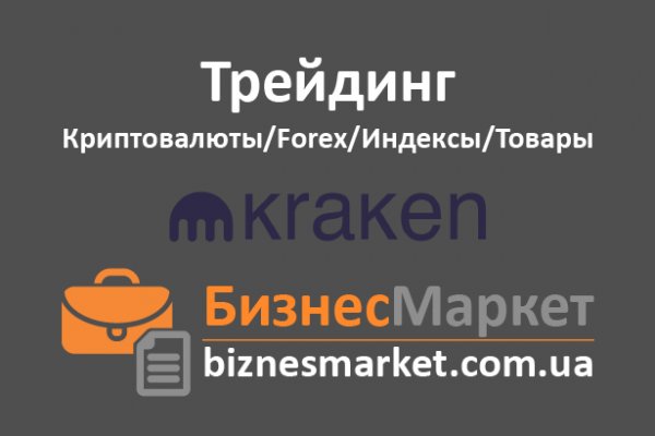 Kraken нарко магазин