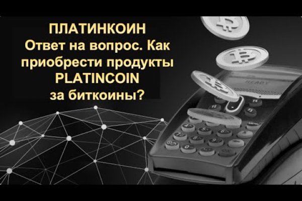 Kraken зеркало ссылка онлайн