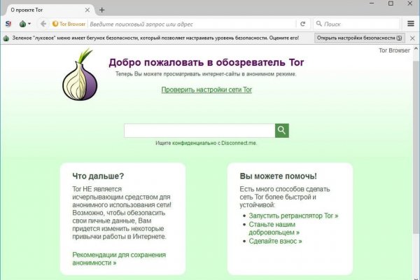 Kraken шоп kr2web in