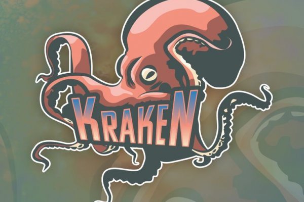 Kraken darknet store