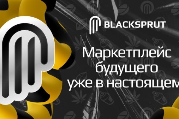 Kraken зарегистрироваться