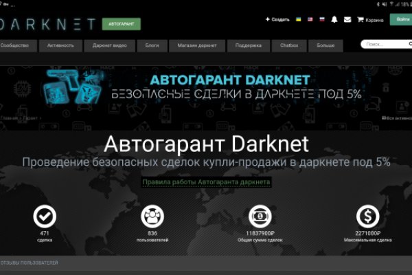 Кракен сайт ссылка настоящая kraken11 store